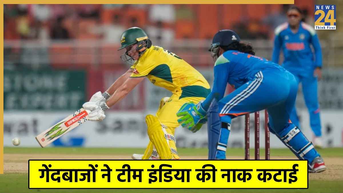 IND W vs AUS W