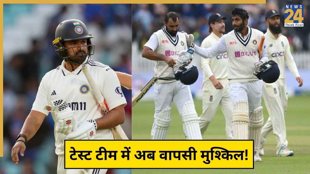 IND vs WI: क्या खत्म हुआ इन 3 भारतीय खिलाड़ियों का टेस्ट करियर? वेस्टइंडीज सीरीज के लिए हुए नजरअंदाज