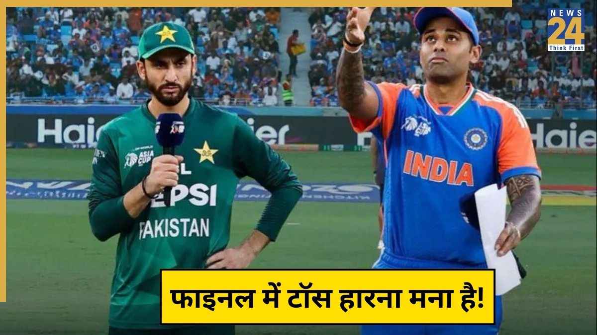 IND vs PAK