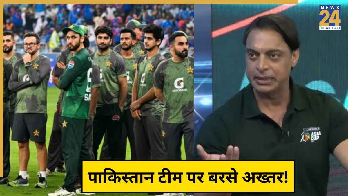 Shoaib Akhtar