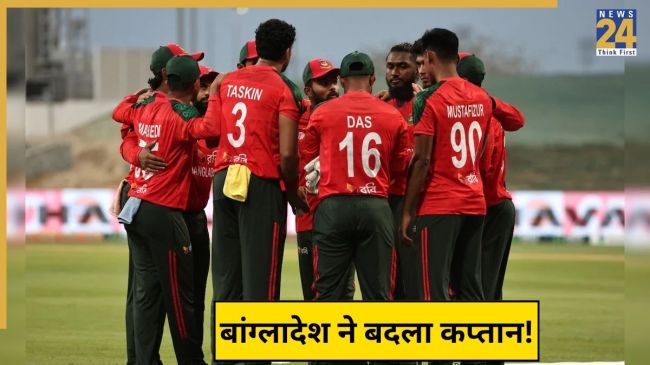 Bangladesh cricket Team
