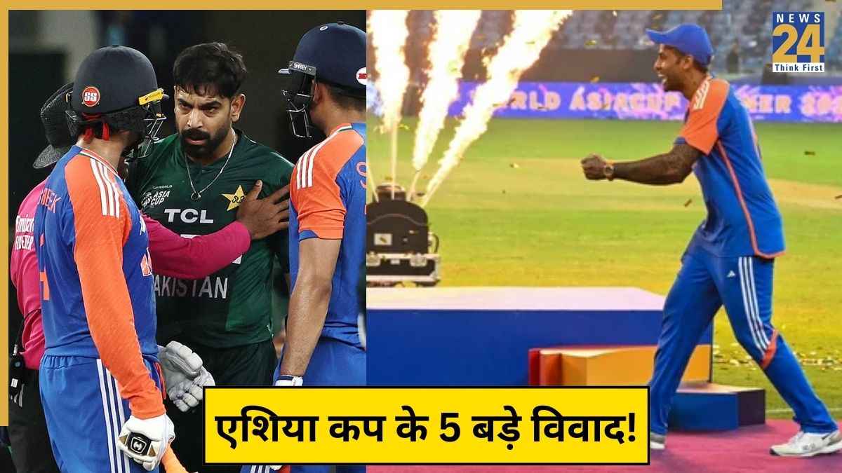 Asia cup 2025