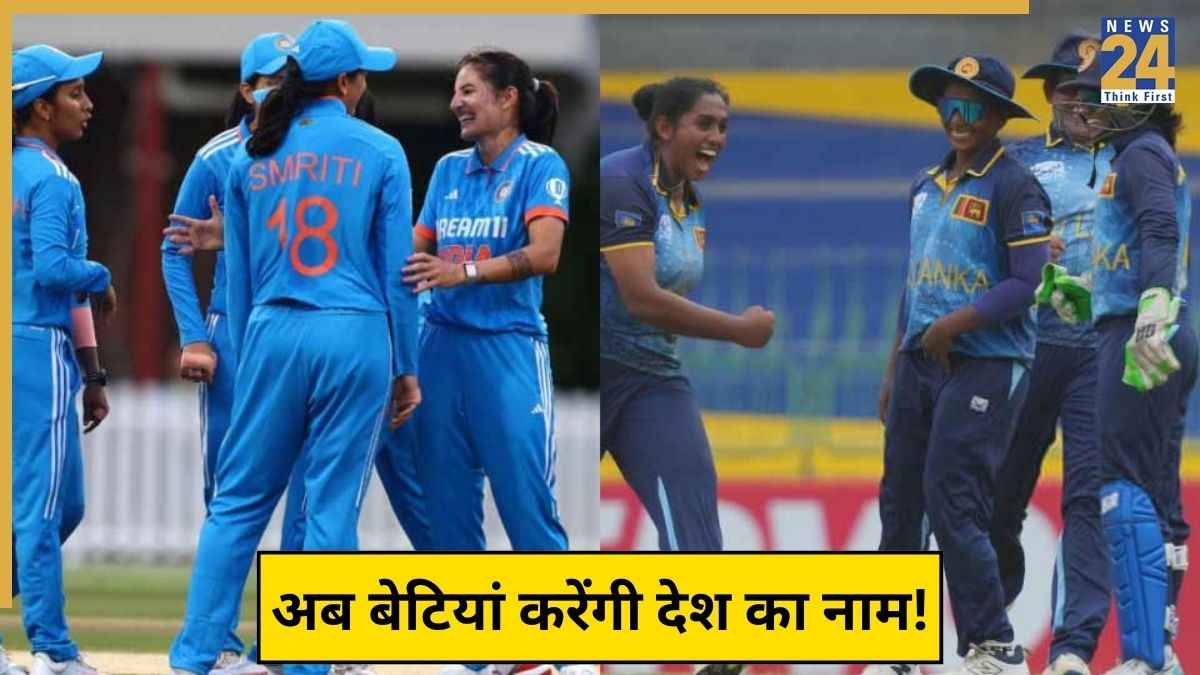 IND-W vs SL-W Live Streaming