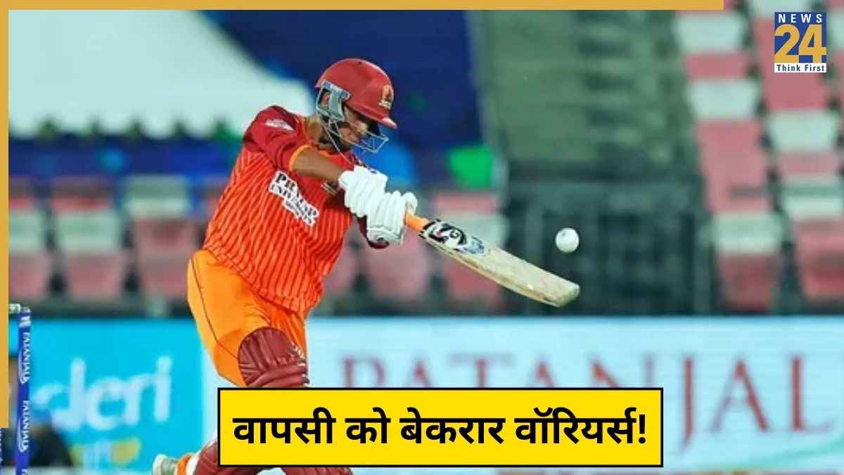 UPL 2025: जीत की पटरी पर वापस लौटने उतरेंगे देहरादून के वॉरियर्स, बल्लेबाजों से होगी बेहतर प्रदर्शन की उम्मीद