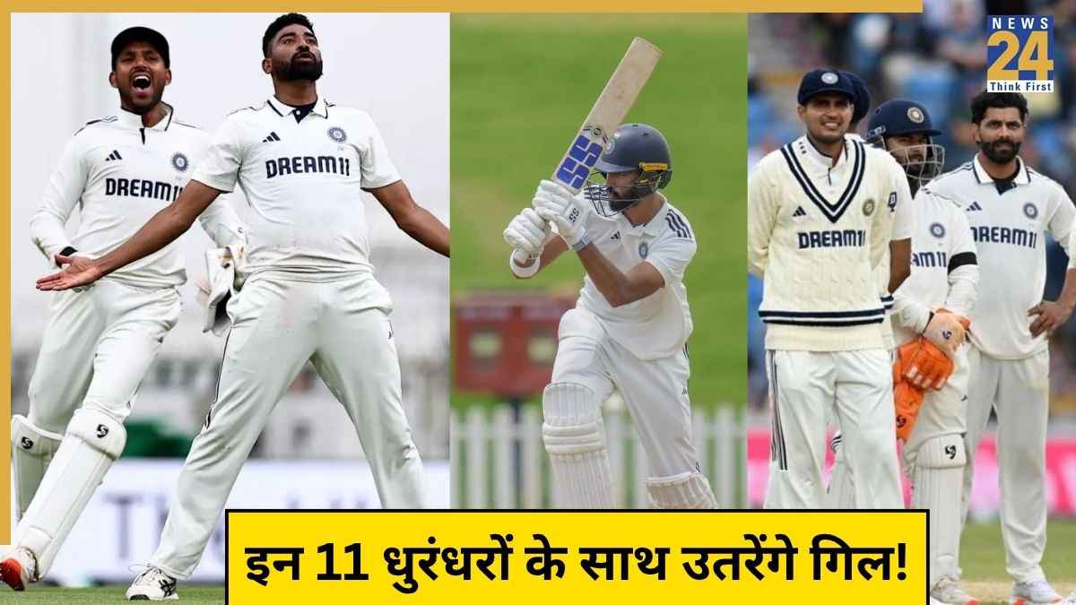 Team India Playing 11