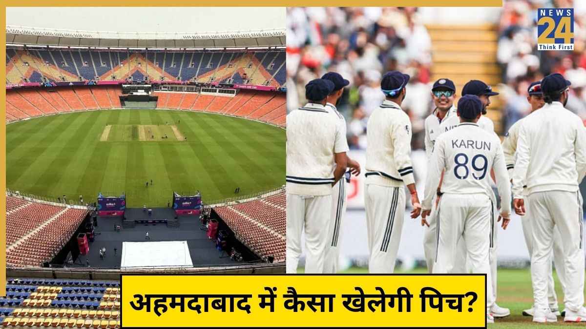 IND vs WI Pitch Report 1st Test IND vs WI Pitch Report 1st Test