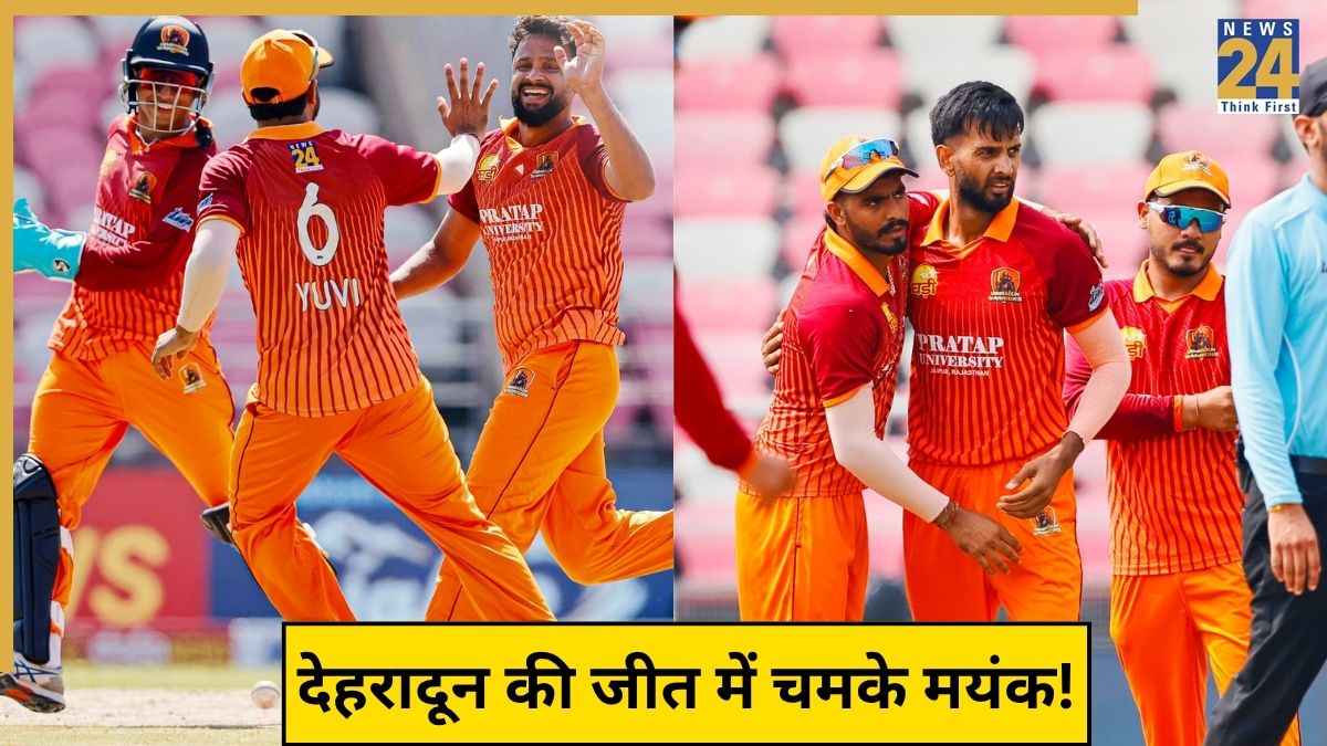 UPL 2025: मयंक मिश्रा फिर बने बल्लेबाजों के लिए अबूझ पहेली, देहरादून वॉरियर्स को जीत दिलाने में निभाई अहम भूमिका