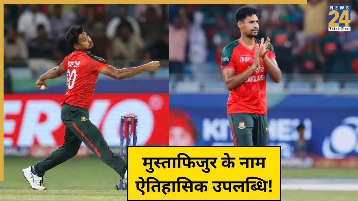 Mustafizur Rahman