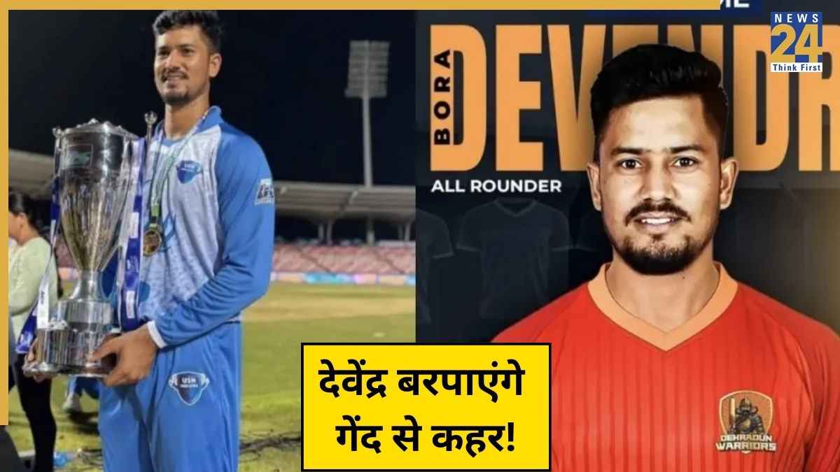 Devendra Bora