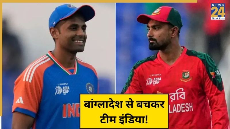 IND vs BAN live streaming