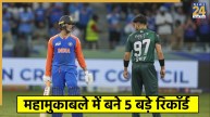 IND vs PAK