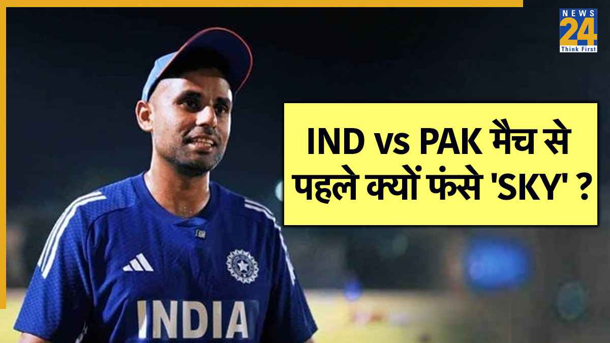 Suryakumar Yadav