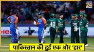 IND vs PAK