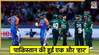 IND vs PAK