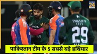 IND vs PAK Final Match
