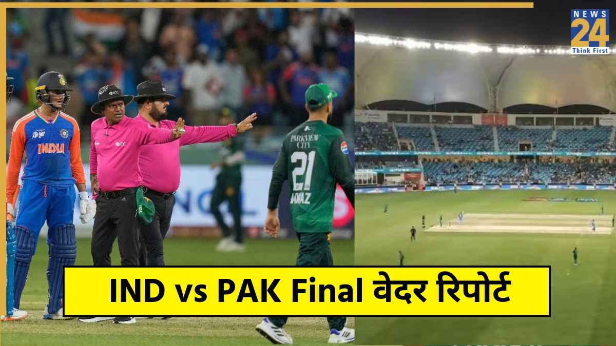 IND vs PAK Final