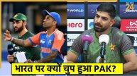 IND vs PAK Super 4