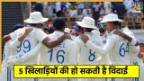 IND vs WI