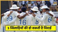 IND vs WI