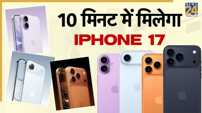 Iphone17