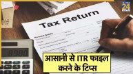 ITR Filling 2025