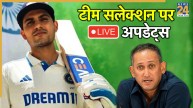 India Squad Announcement Live