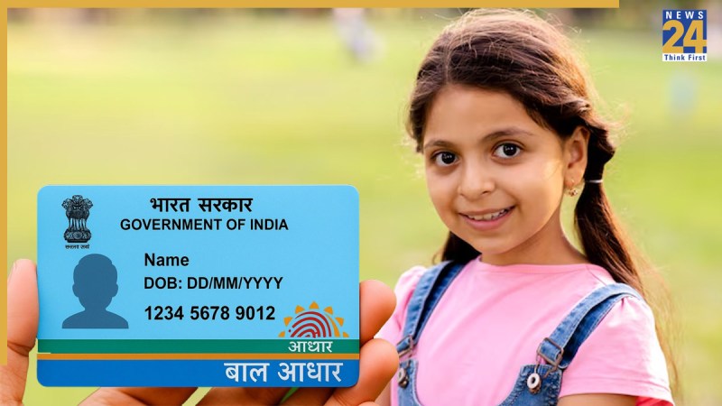Baal Aadhar
