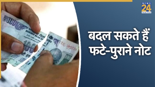 Note exchange in RBI