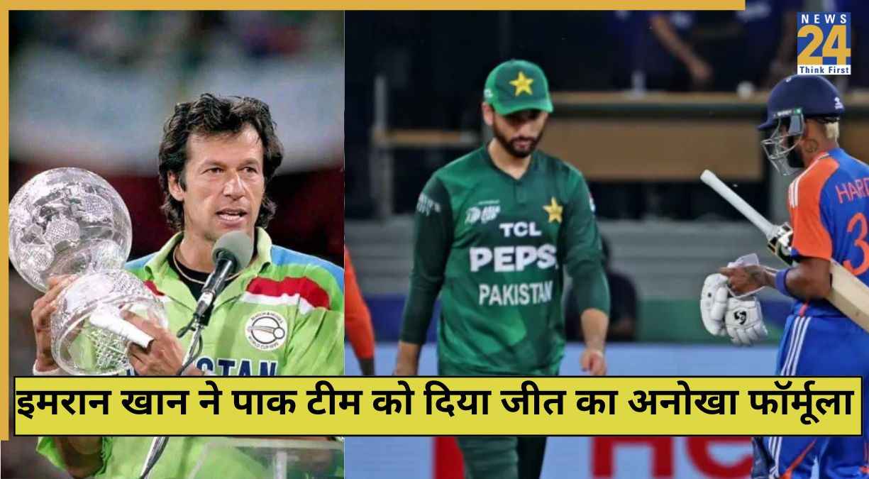 Imran Khan IND vs PAK