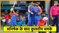 India vs Bangladesh Super 4