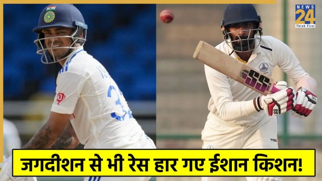 Ishan Kishan and narayan jagadeesan