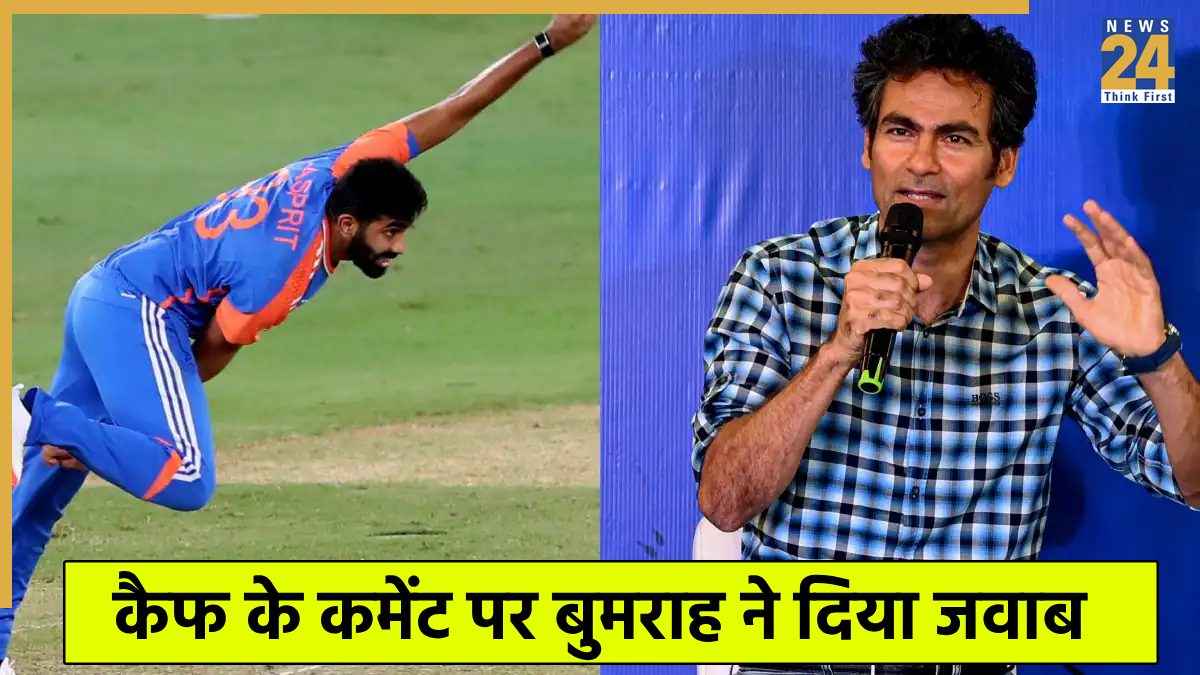 Jasprit Bumrah and Mohammed Kaif Jasprit Bumrah and Mohammed Kaif