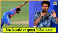 Jasprit Bumrah and Mohammed Kaif