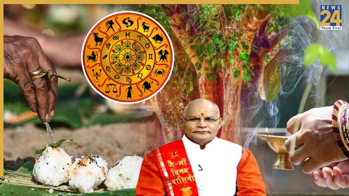 Kaalchakra: पितरों को खुश करने के लिए सर्वपितृ अमावस्या पर राशि अनुसार करें ये उपाय, जानें पंडित सुरेश पांडेय से