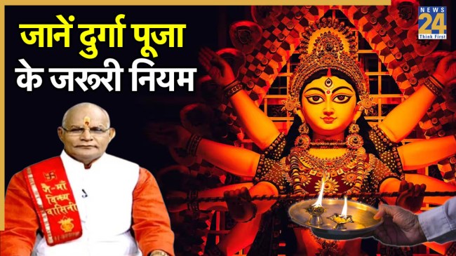 Kaalchakra Today 24 September 2025