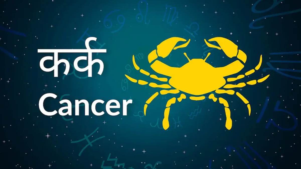 Chandra Gochar 2025 Chandra Gochar 2025-1-2-3-4