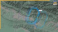 Kathmandu Airport