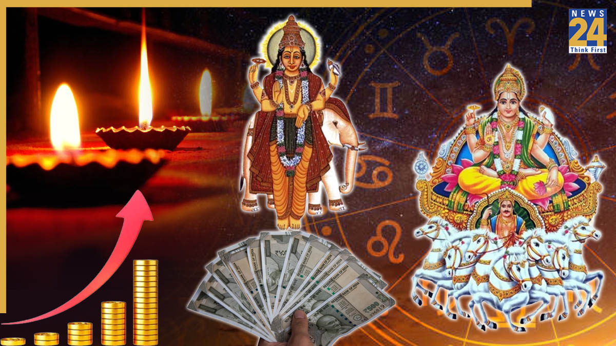 जल्द बढ़ेगा 3 राशियों की खुशियों का बैंक बैलेंस, दिवाली से पहले सूर्य-गुरु बनाएंगे ‘केंद्र दृष्टि योग’