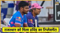 Kumar Sangakkara and Sanju Samson