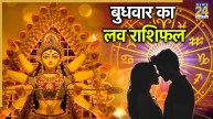 Love Rashifal 1 October 2025