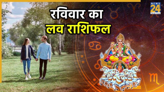 Love Rashifal 14 September 2025