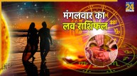 Love Rashifal 16 September 2025