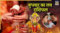 Love Rashifal 17 September 2025