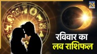 Love Rashifal 21 September 2025
