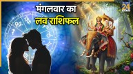 Love Rashifal 23 September 2025