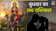 Love Rashifal 24 September 2025