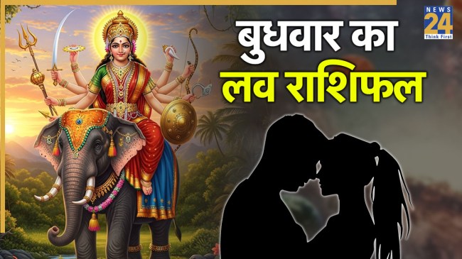 Love Rashifal 24 September 2025