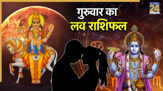 Love Rashifal 25 September 2025