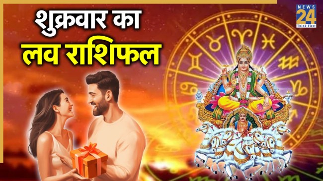Love Rashifal 26 September 2025