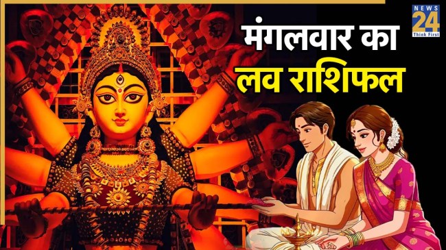 Love Rashifal 30 September 2025